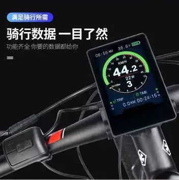 Electric Bike Color Display 86 - Tongsheng Tsdz2B Mid Drive Motor recension och pris